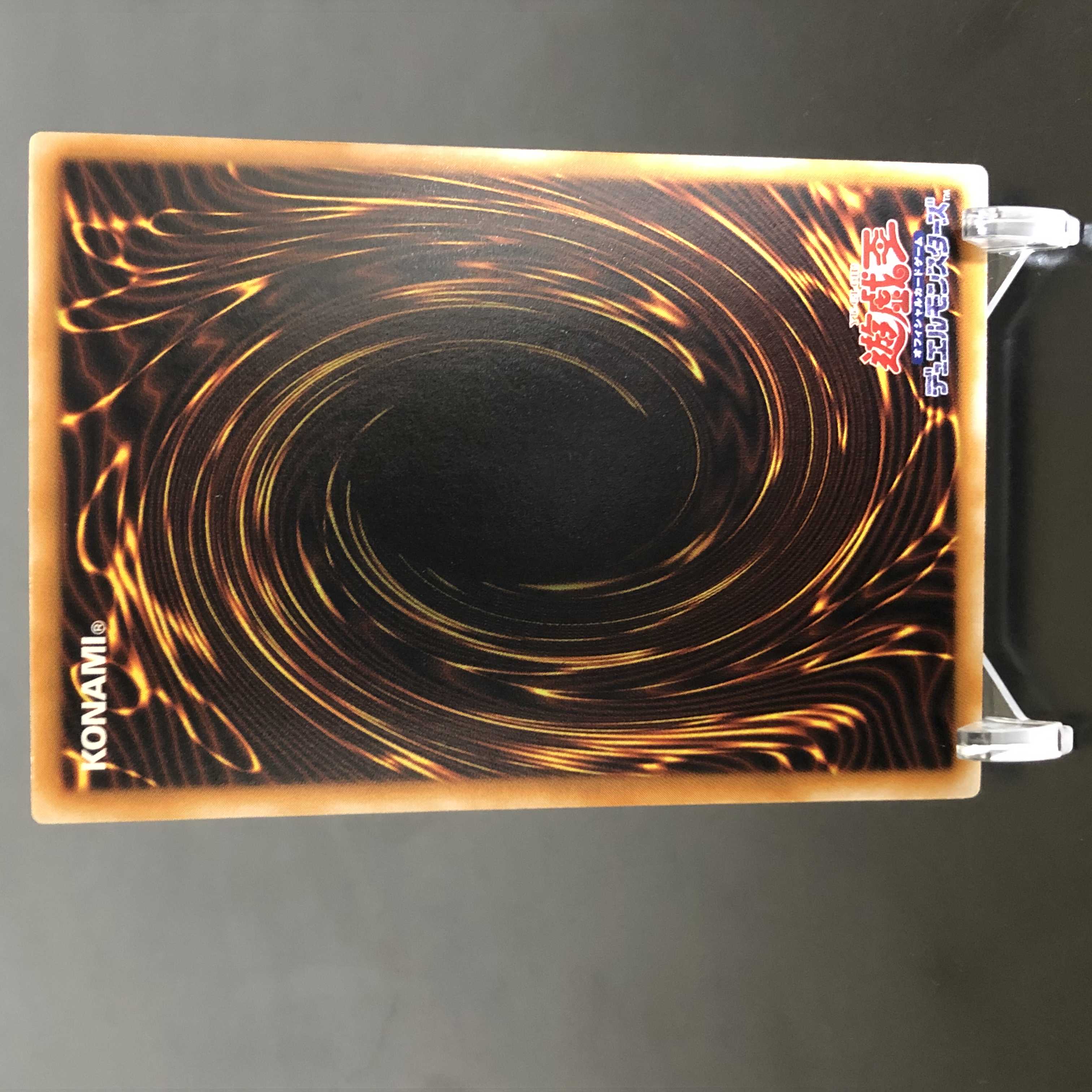 Beautiful Dark Magician Relief