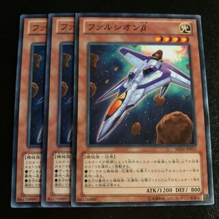 ファルシオンβ ノーマル