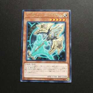 アーティファクト-ロンギヌス レア