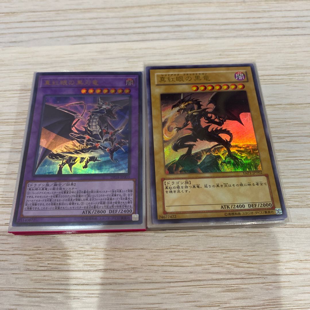 2 decks sold in bulk