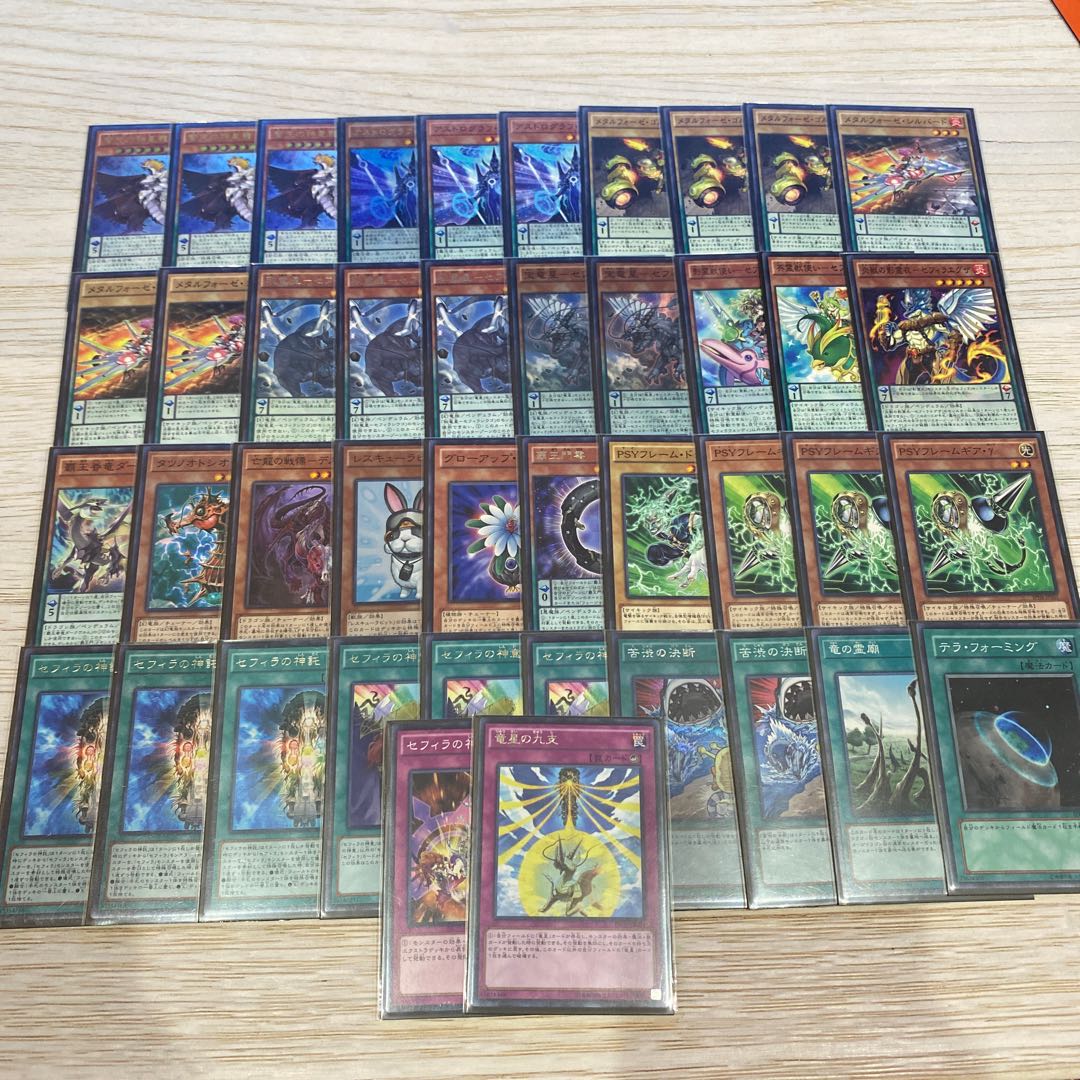 2 decks sold in bulk