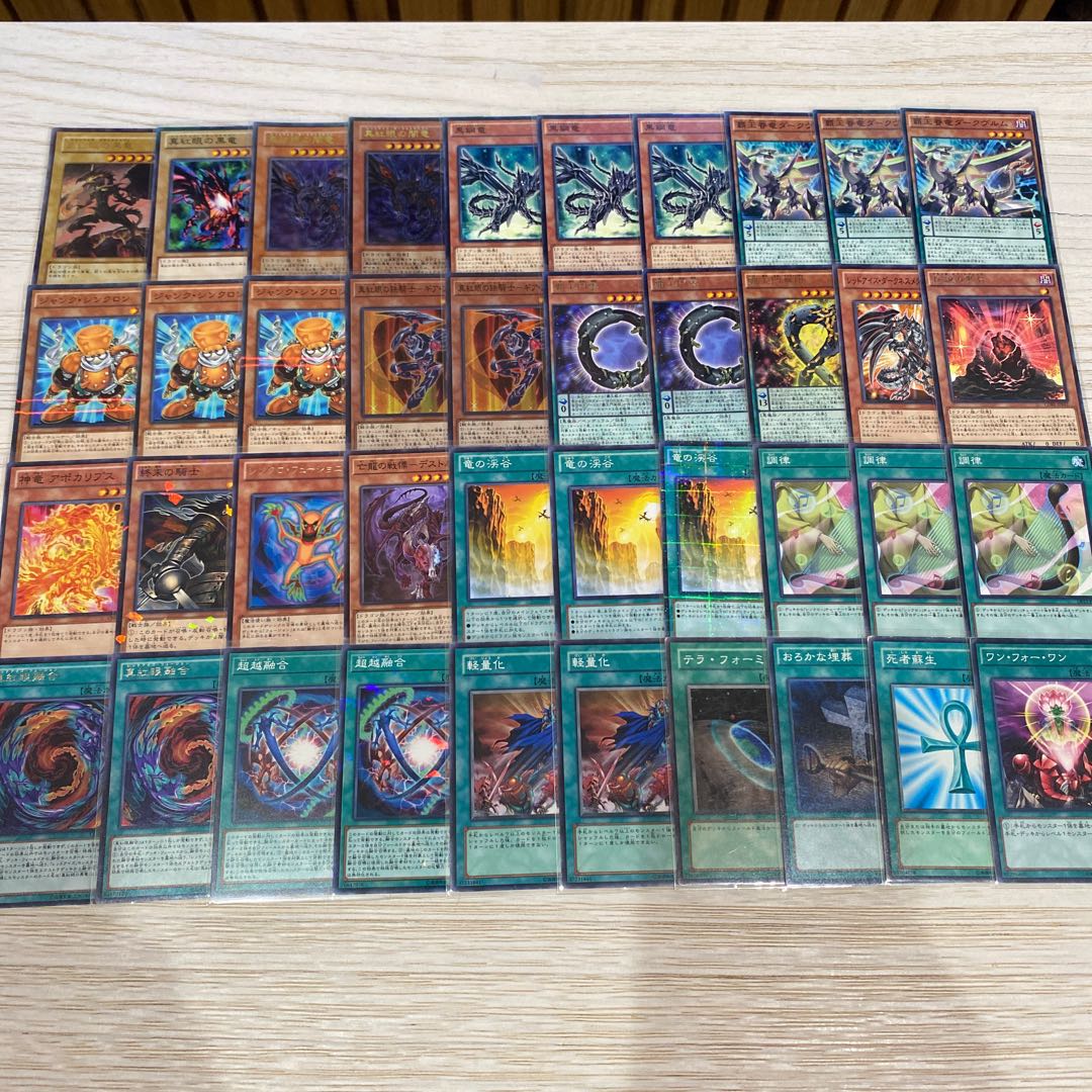 2 decks sold in bulk