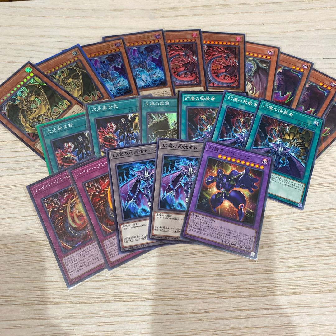 2 decks sold in bulk