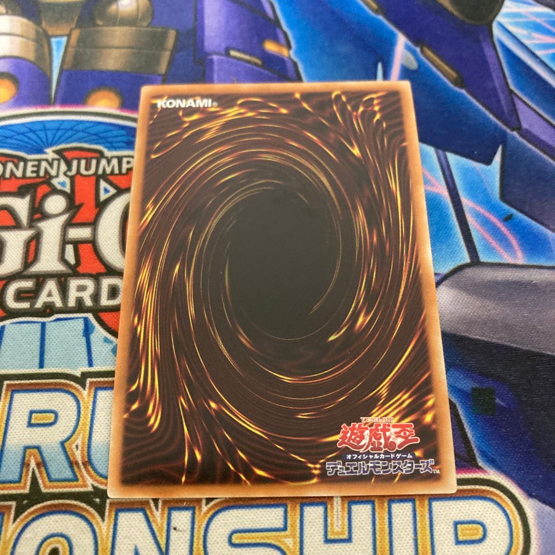 天威の龍鬼神 20thシークレットレア