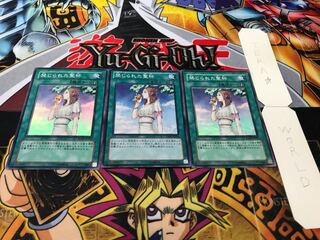 禁じられた聖杯 スーパー 3枚セット てら