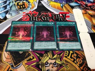 ドン・サウザンドの契約 スーパーパラレル 3枚セット てら