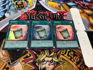 簡易融合 スーパーパラレル 3枚セット てら