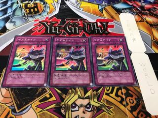 ギブ&テイク スーパー 3枚セット てら