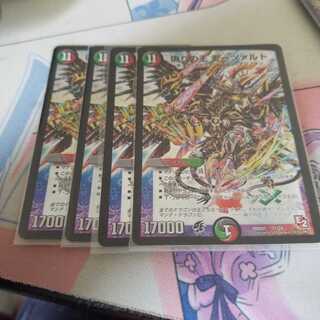 偽りの王 モーツァルト