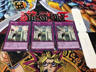 神の忠告 スーパー 3枚セット てら