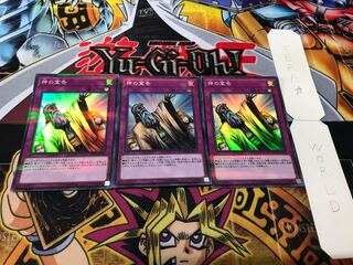 神の宣告 スーパーパラレル 3枚セット てら