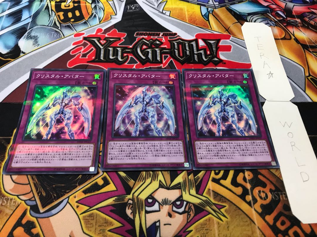 Krystal Avatar Super Parallel 3-card set Tera