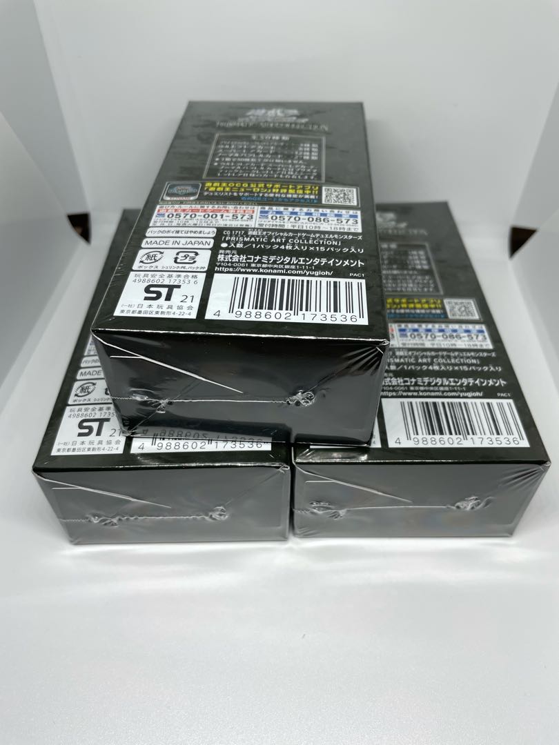 偽物注意！　プリズマティックアートコレクション 未開封 1ボックス 1枚