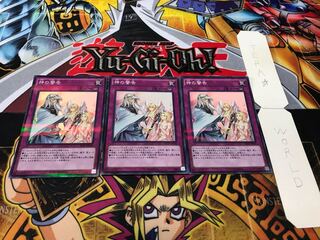 神の警告 スーパーパラレル 3枚セット てら