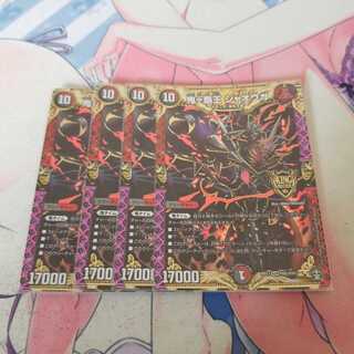 鬼ヶ覇王 ジャオウガ