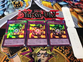 方界合神 スーパーパラレル 3枚セット てら