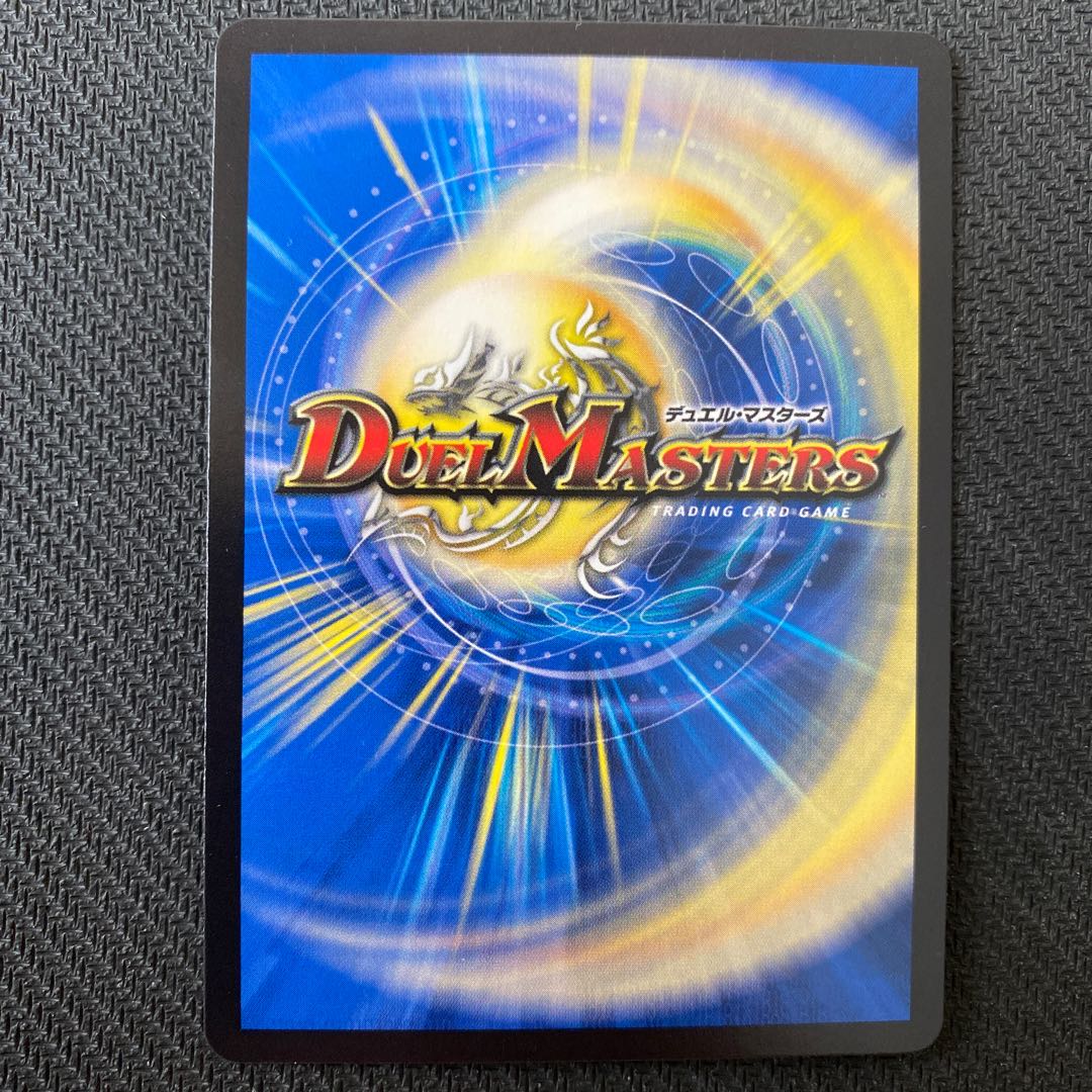 龍風混成 ザーディクリカ(20thレア仕様)