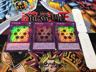 方界曼茶羅 スーパーパラレル 3枚セット てら 3枚