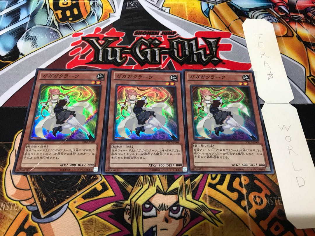 Gagaga Clerk Super Set of 3 Tera