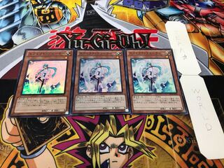 エフェクト・ヴェーラー スーパー 3枚セット てら