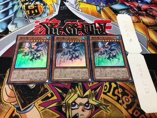 瀑征竜-タイダル スーパー 3枚セット てら