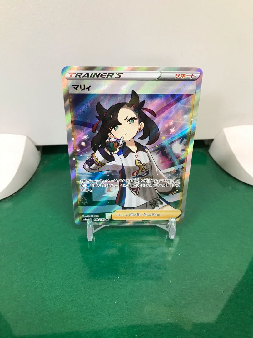 マリィ SR シャイニースター版 1枚