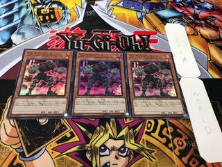 TG ギア・ゾンビ スーパー 3枚セット てら