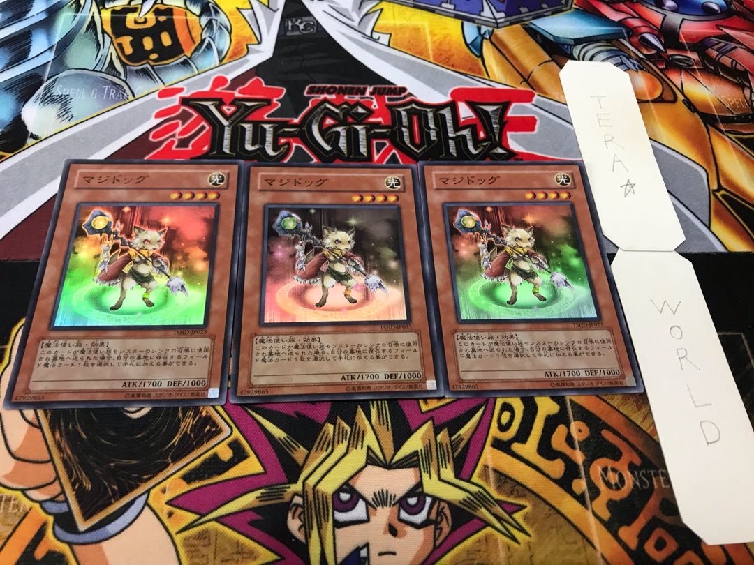 Magidog Super Set of 3 Tera