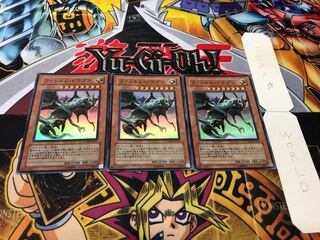 Phantom Dragon Super Set of 3 Tera