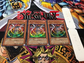 サイバー・エスパー スーパー 3枚セット てら