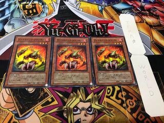 ヴォルカニック・カウンター スーパー 3枚セット てら