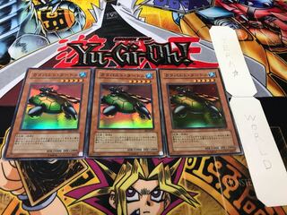 カタパルト・タートル スーパー 3枚セット てら