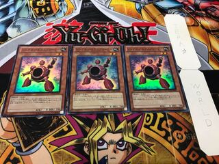 Synchron Explorer Super 3-Piece Set - Terra