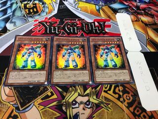 パワー・ジャイアント スーパー 3枚セット てら