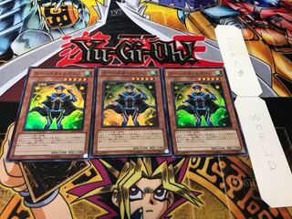 Space-Time Police Super 3-piece set, Tera