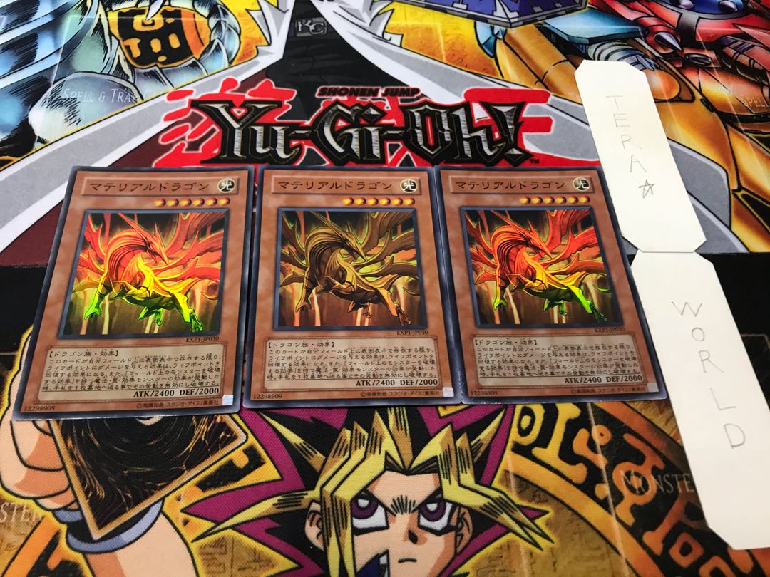 Prime Material Dragon Super 3-Piece Set - Terra