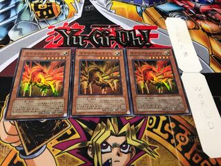 Prime Material Dragon Super 3-Piece Set - Terra