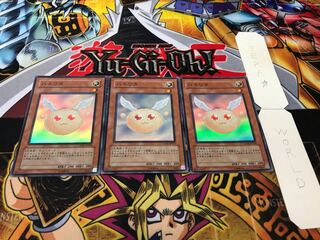 ハネワタ スーパー 3枚セット てら