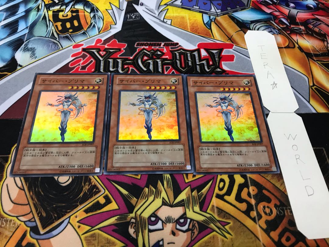 Cyber Prima Super Set of 3 Tera