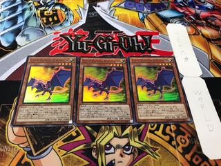 C-Crash, Winged Dragon, Guardian of the Fortress #2 Super Set of 3 Tera.