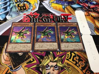 B-バスター・ドレイク スーパー 3枚セット てら