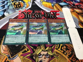 クリフォート・ディスク スーパー 3枚セット てら