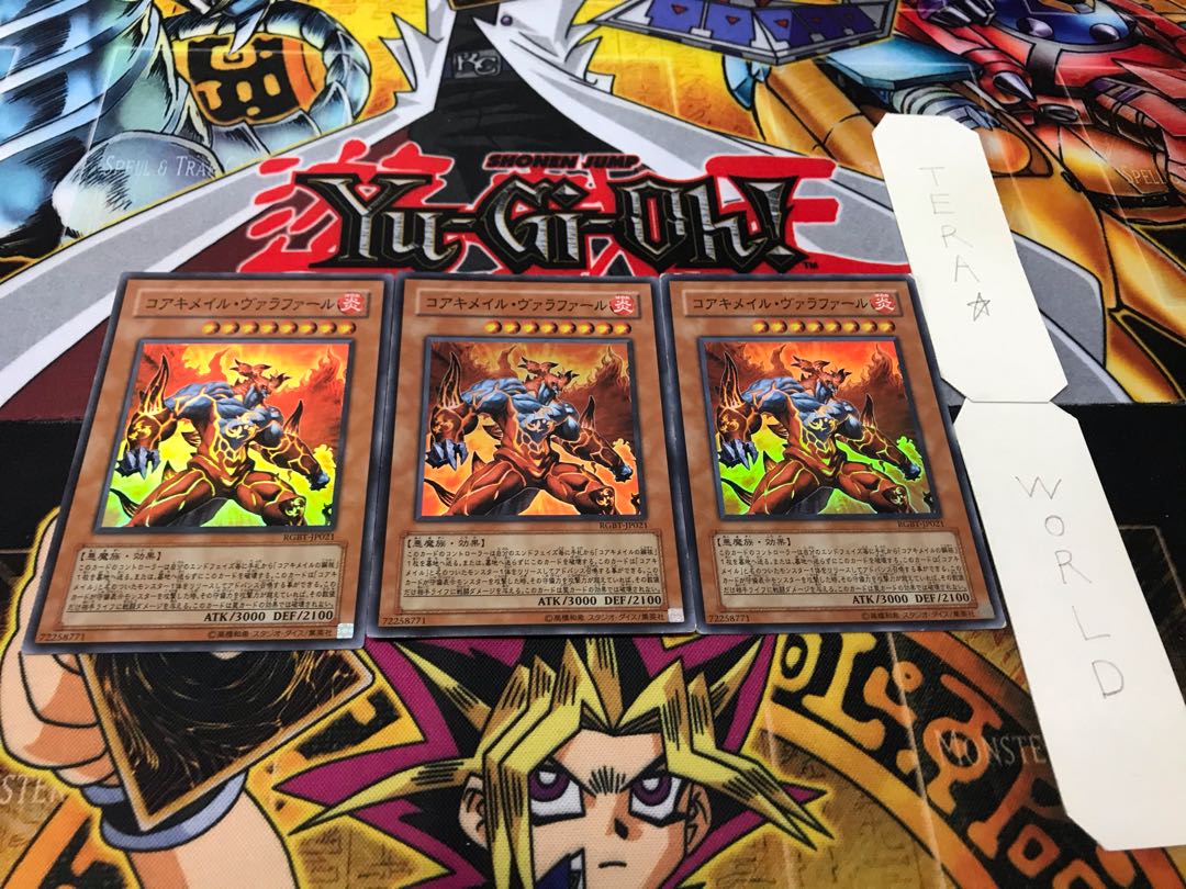 Koa'ki Meiru Valafar Super Set of 3 Tera