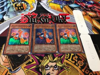 マシンナーズ・ギアフレーム スーパー 3枚セット てら