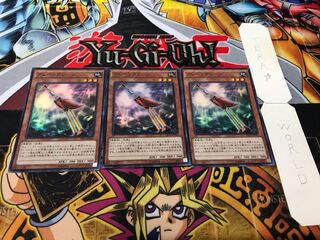 クレーンクレーン スーパー 3枚セット てら