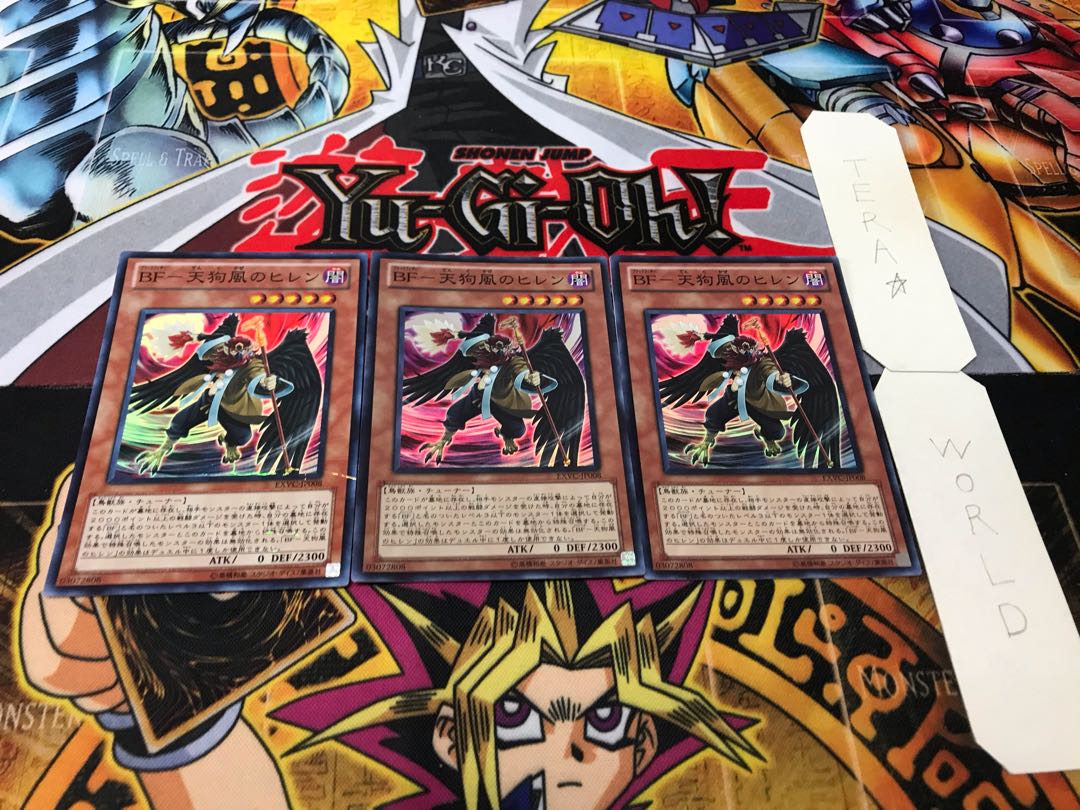 BF-Tengu Kaze no Hiren Super, set of 3, Tera