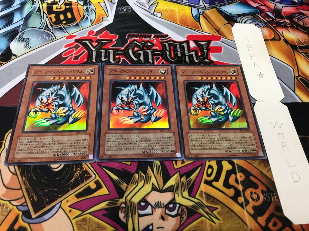 Blue-Eyes Toon Dragon BE1 Super Set of 3 Tera
