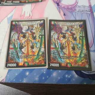 リュウセイ・天下五剣カイザー