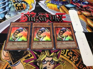 レガシーハンター スーパー 3枚セット てら