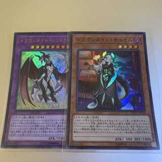 ドラゴンメイド・チェイム SR ＋シュトラール